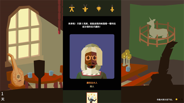 王权巫师游戏 王权巫师游戏