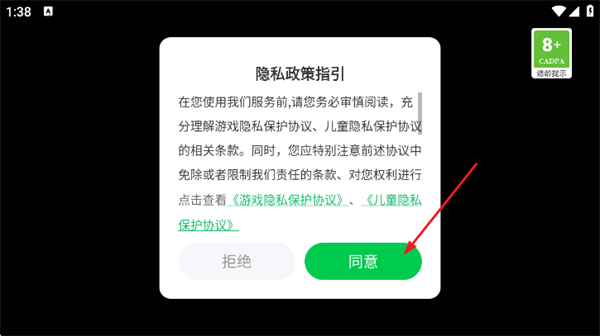 �����Ҵ�����Ϸ