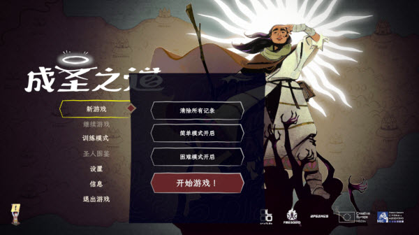 ��ʥ֮����Ϸ