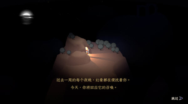 ��ʥ֮����Ϸ