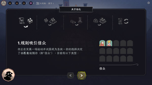 ��ʥ֮����Ϸ