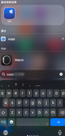 ��ô��iphone������ iphone�����ٷ���