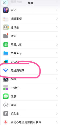 ��ô��iphone������ iphone�����ٷ���