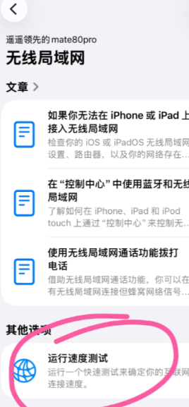 ��ô��iphone������ iphone�����ٷ���