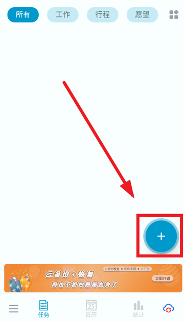 ����¼��app