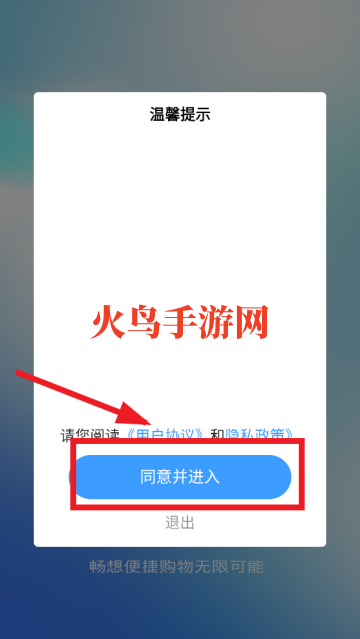 ������ѡapp���ذ�װ��Ѱ�
