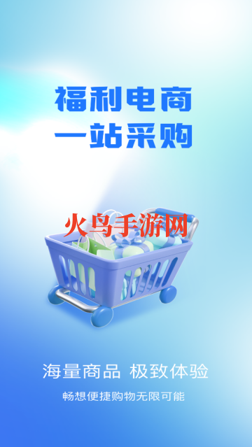 ������ѡapp���ذ�װ��Ѱ�