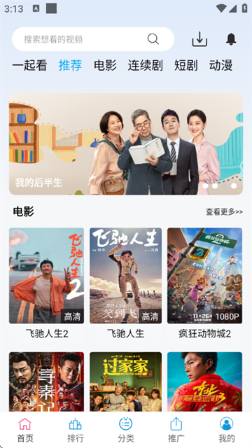 懒懒视频官方版 懒懒视频官方版