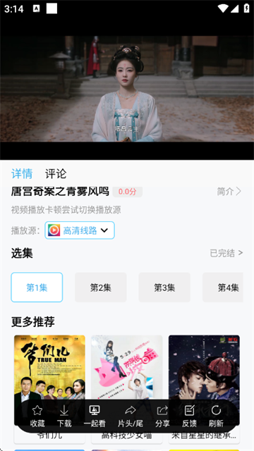 懒懒视频官方版 懒懒视频官方版