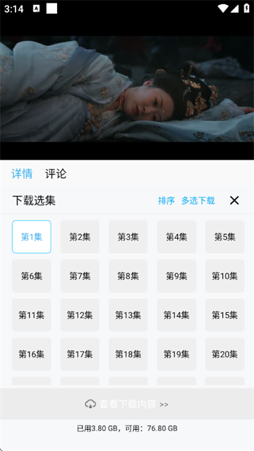 懒懒视频官方版 懒懒视频官方版