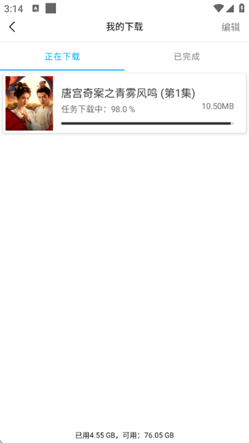 懒懒视频官方版 懒懒视频官方版