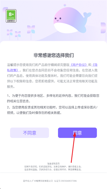 �������ɴ�����Ϸ