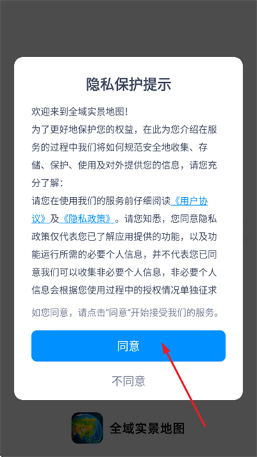 ȫ��ʵ����ͼ����