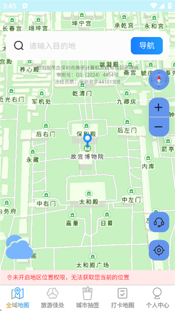 ȫ��ʵ����ͼ����