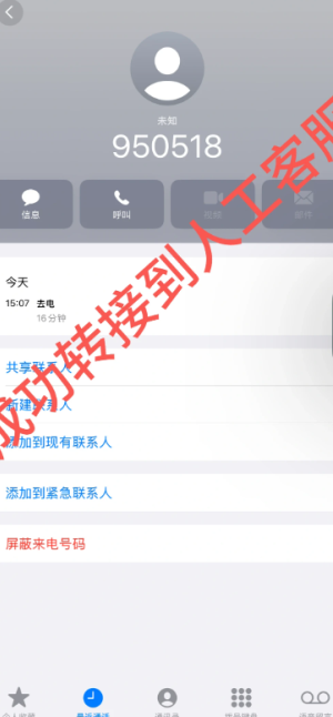 抖音24小时人工客服电话多少 抖音客服电话怎么转人工 抖音24小时人工客服电话多少 抖音客服电话怎么转人工
