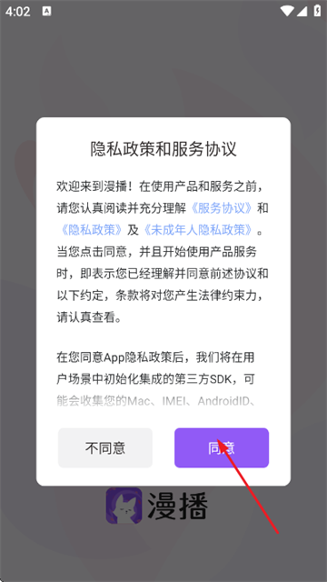 ����app�㲥��