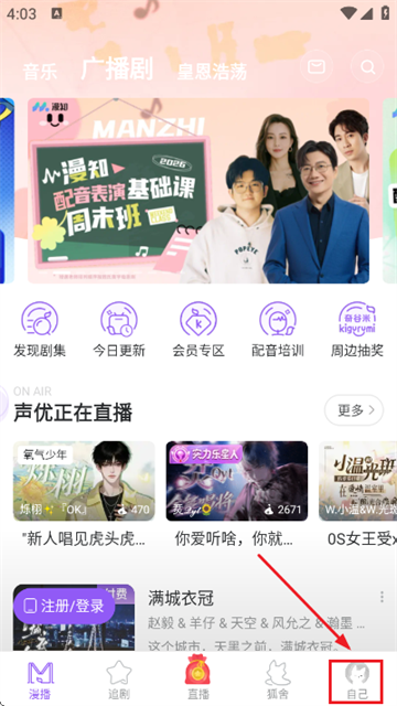 ����app�㲥��