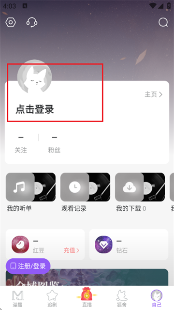 ����app�㲥��