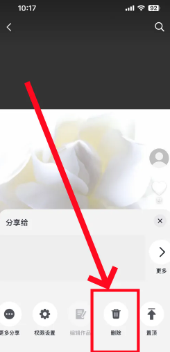 抖音24小时人工客服电话多少 抖音客服电话怎么转人工 抖音24小时人工客服电话多少 抖音客服电话怎么转人工