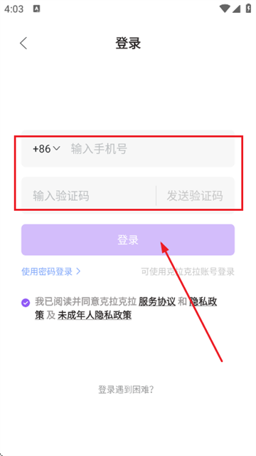 ����app�㲥��