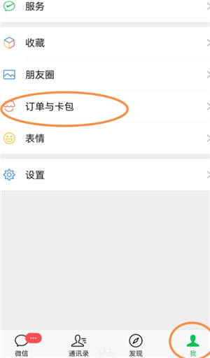 ΢�ŷ�Ʊ�齱��� ΢�ŷ�Ʊ�齱���ԲμӼ���