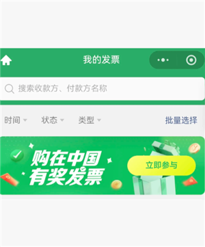 ΢�ŷ�Ʊ�齱��� ΢�ŷ�Ʊ�齱���ԲμӼ���