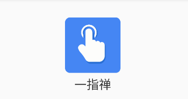 һָ��app����