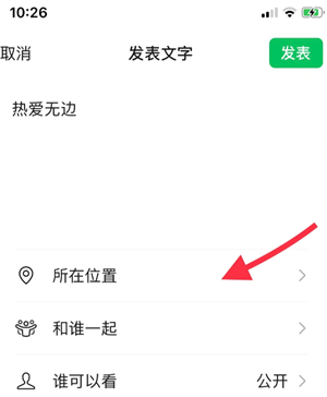 ΢�ŷ�����Ȧ��ô�Լ�����λ�� ΢�ŷ�����Ȧ�Լ�����λ�ò���