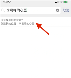 ΢�ŷ�����Ȧ��ô�Լ�����λ�� ΢�ŷ�����Ȧ�Լ�����λ�ò���