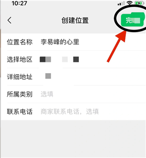 ΢�ŷ�����Ȧ��ô�Լ�����λ�� ΢�ŷ�����Ȧ�Լ�����λ�ò���