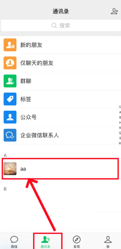 ΢�ŷ�����Ȧ��ô�Լ�����λ�� ΢�ŷ�����Ȧ�Լ�����λ�ò���