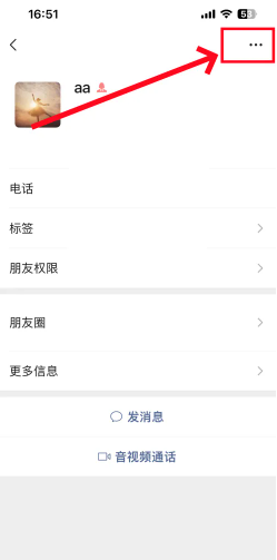 ΢�ŷ�����Ȧ��ô�Լ�����λ�� ΢�ŷ�����Ȧ�Լ�����λ�ò���