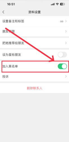 ΢�ŷ�����Ȧ��ô�Լ�����λ�� ΢�ŷ�����Ȧ�Լ�����λ�ò���
