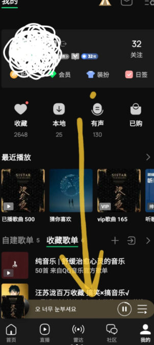 qq�����ۼ�����ʱ�������￴ QQ�����ۼ�����ʱ����ô��