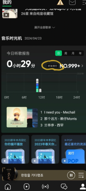 qq�����ۼ�����ʱ�������￴ QQ�����ۼ�����ʱ����ô��