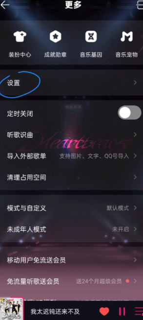 qq�����ۼ�����ʱ�������￴ QQ�����ۼ�����ʱ����ô��