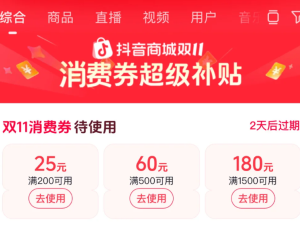 2026�����̳������ʱ��� �����̳�����ȯ��ô�ò���