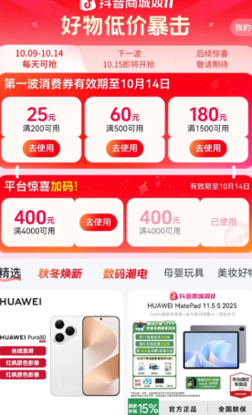 2026�����̳������ʱ��� �����̳�����ȯ��ô�ò���