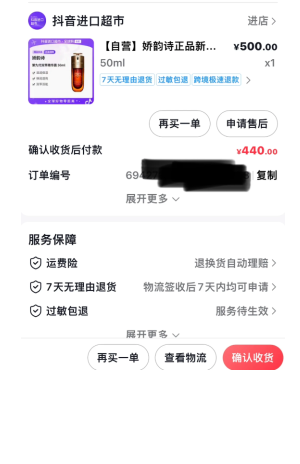 2026�����̳������ʱ��� �����̳�����ȯ��ô�ò���