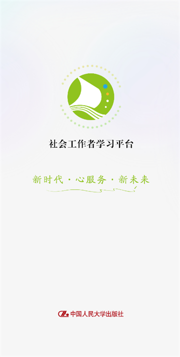 ��Ṥ���߿���app