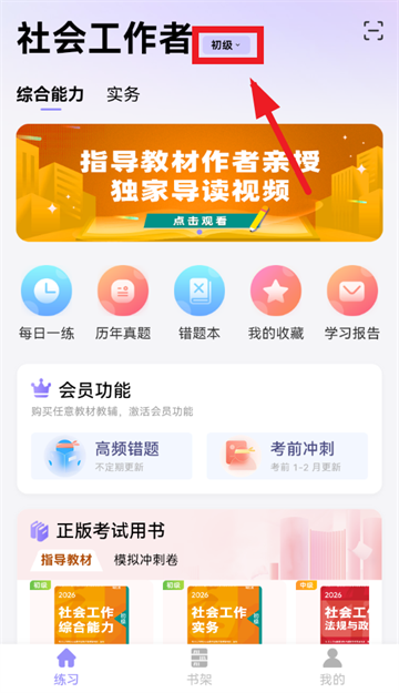 ��Ṥ���߿���app