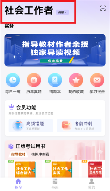 ��Ṥ���߿���app