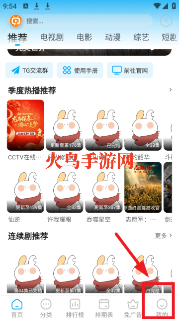 ׷��������Ѱ�