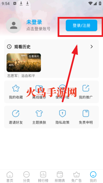 ׷��������Ѱ�