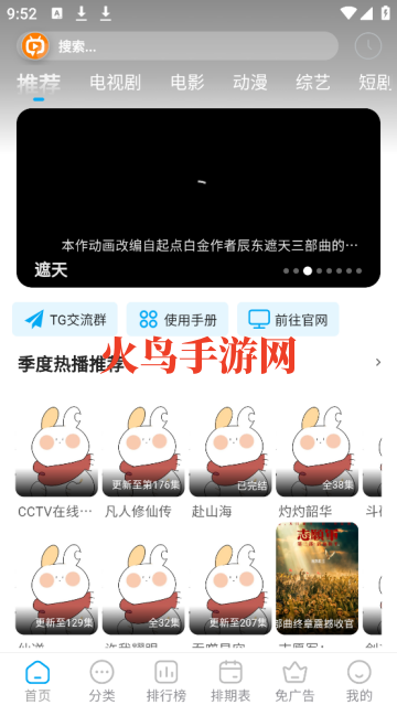 ׷��������Ѱ�