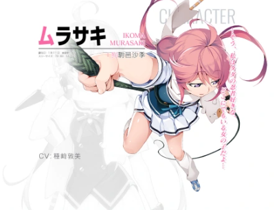 灰色幻影扳机第四卷 灰色幻影扳机第四卷