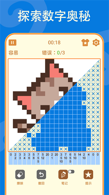 ������Ϸ