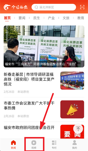 ���ո���app���ذ�װ