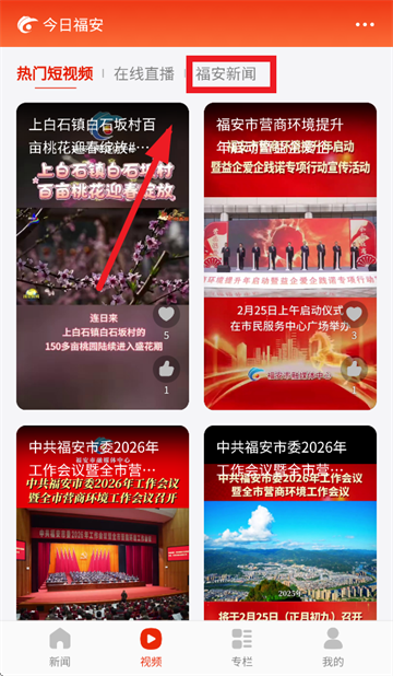 ���ո���app���ذ�װ