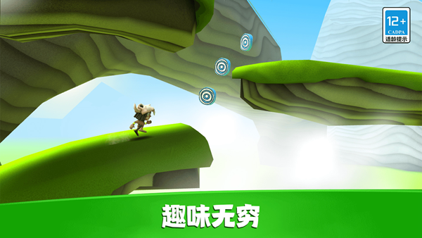 臭弟弟酷跑最新版 臭弟弟酷跑最新版